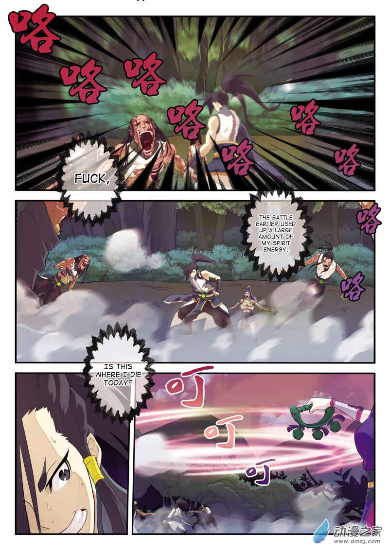 Xiānxiá Shìjiè Chapter 106 - Page 14