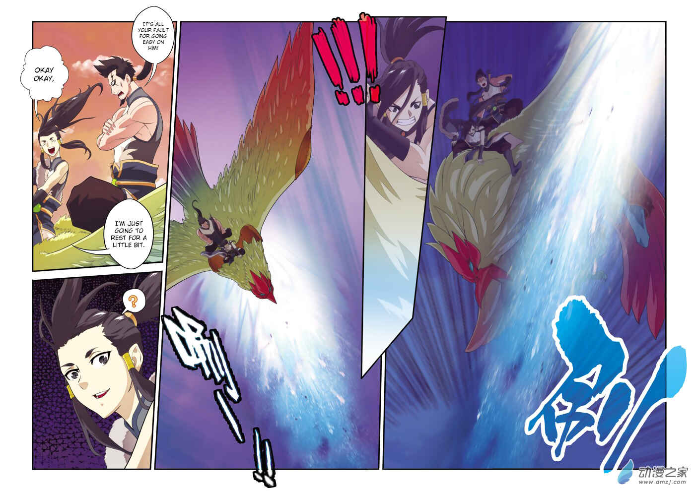 Xiānxiá Shìjiè Chapter 106 - Page 4