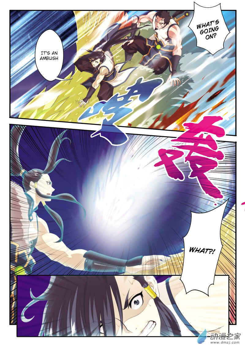 Xiānxiá Shìjiè Chapter 106 - Page 5