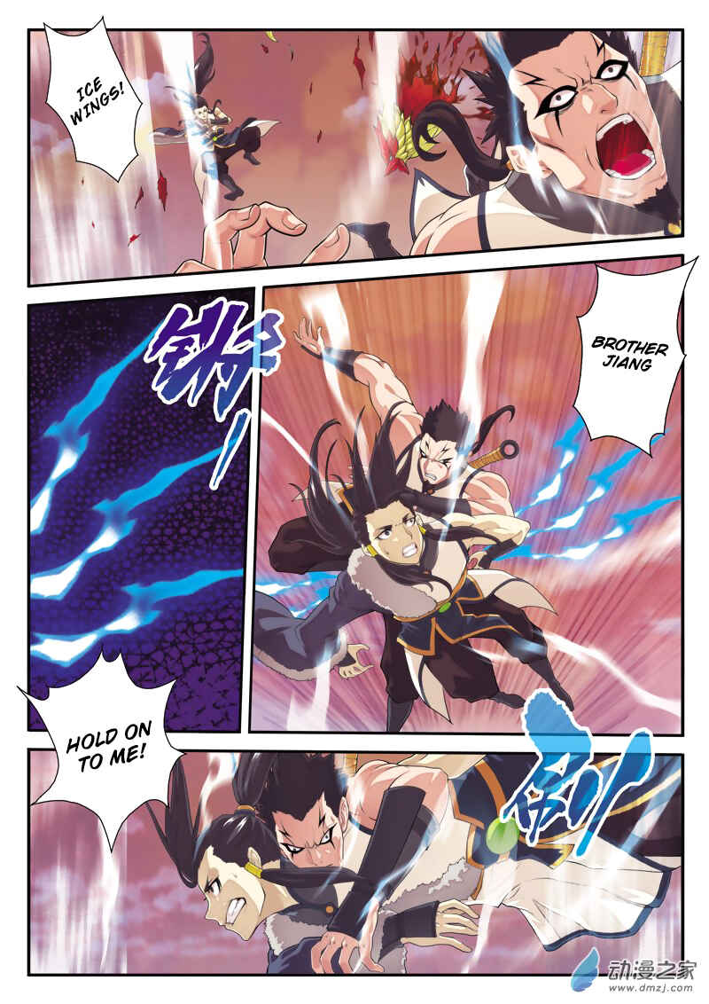Xiānxiá Shìjiè Chapter 106 - Page 7