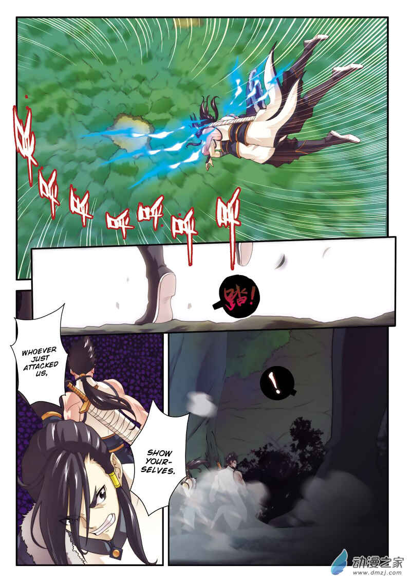 Xiānxiá Shìjiè Chapter 106 - Page 8