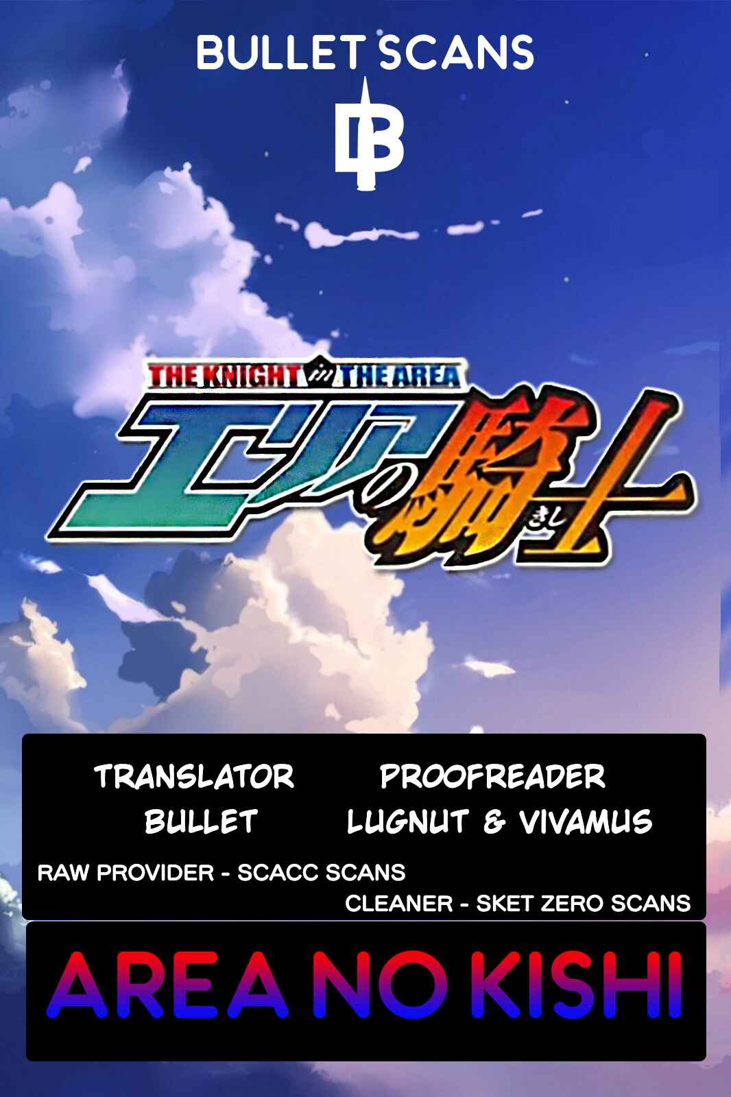 Area no Kishi Chapter 174 - Page 1