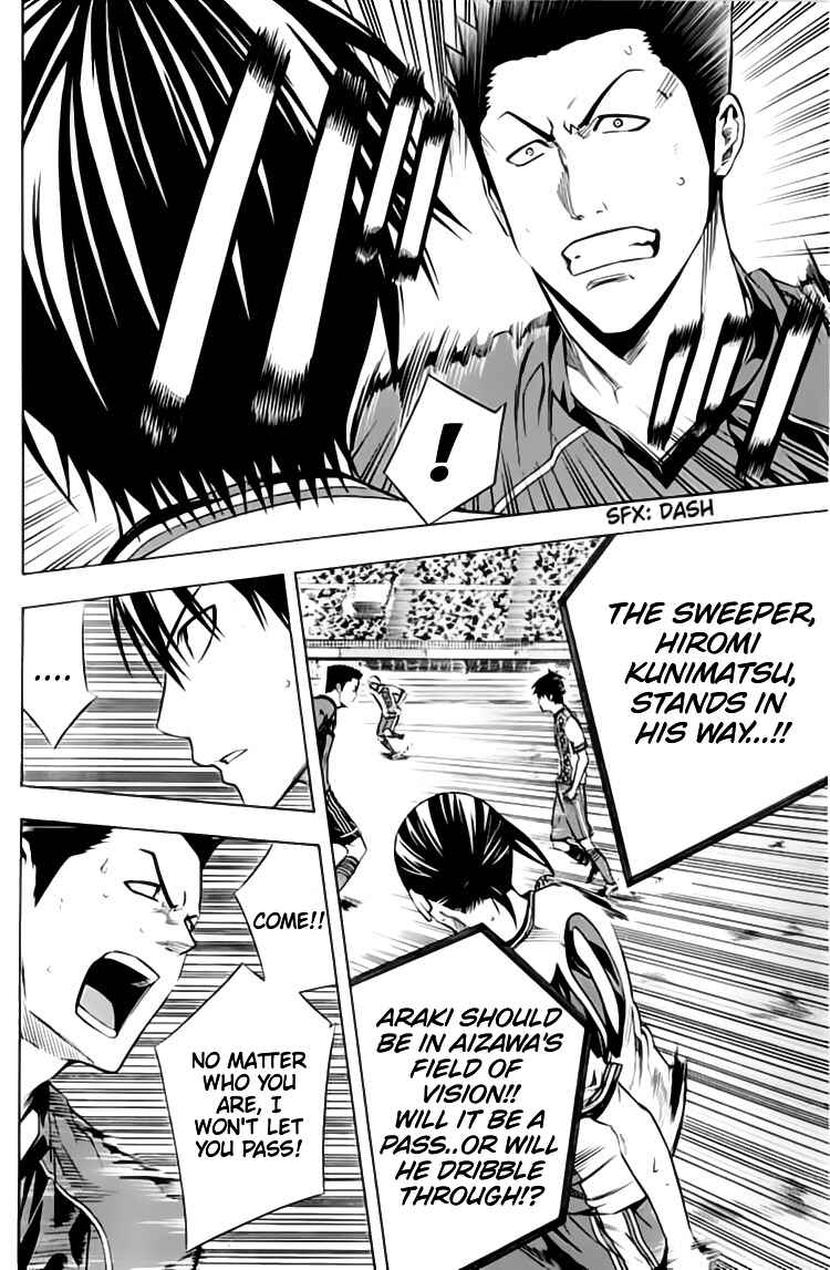 Area no Kishi Chapter 174 - Page 11