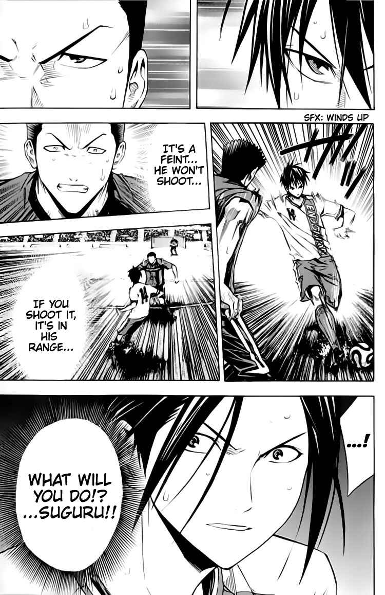 Area no Kishi Chapter 174 - Page 12