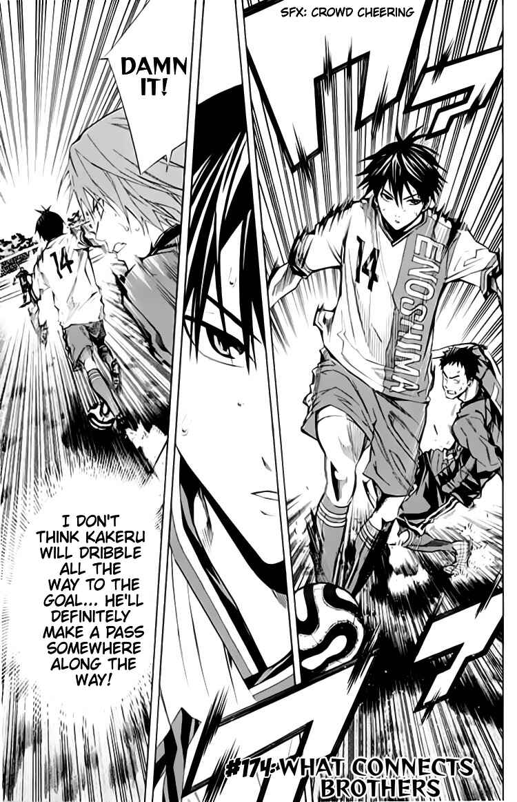 Area no Kishi Chapter 174 - Page 2