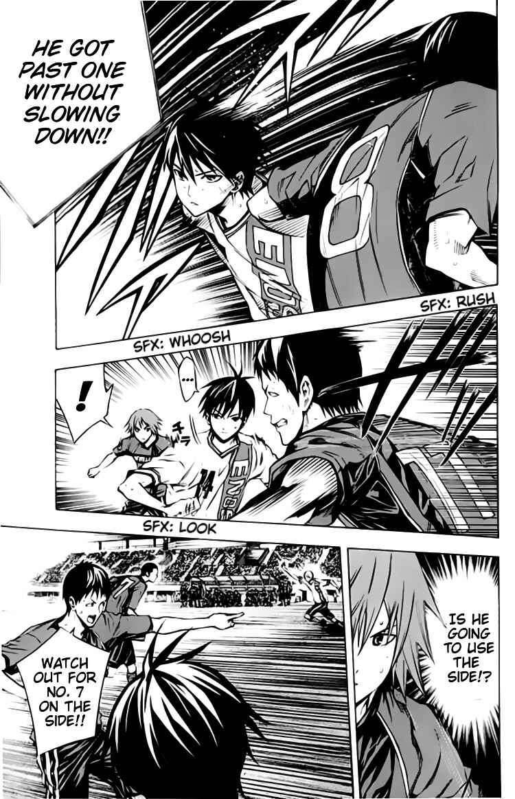 Area no Kishi Chapter 174 - Page 4