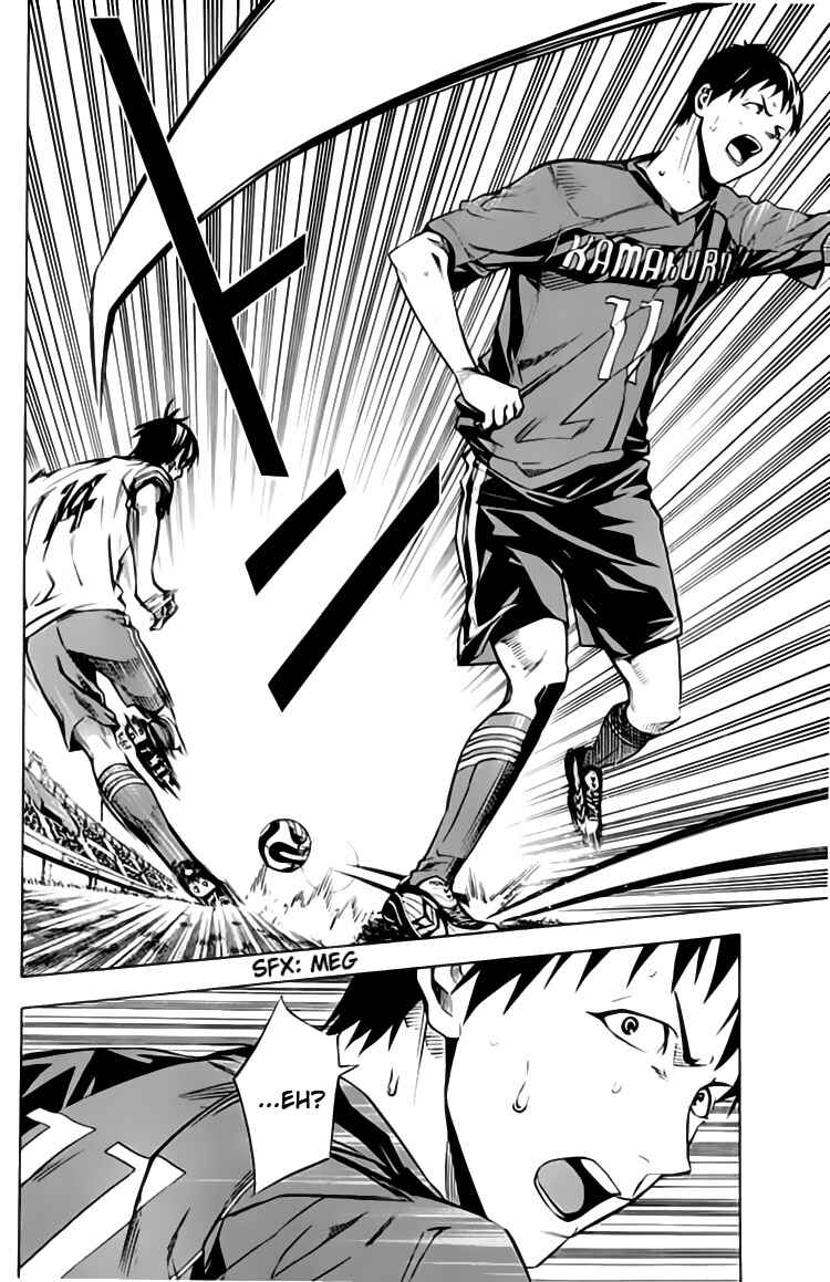 Area no Kishi Chapter 174 - Page 5