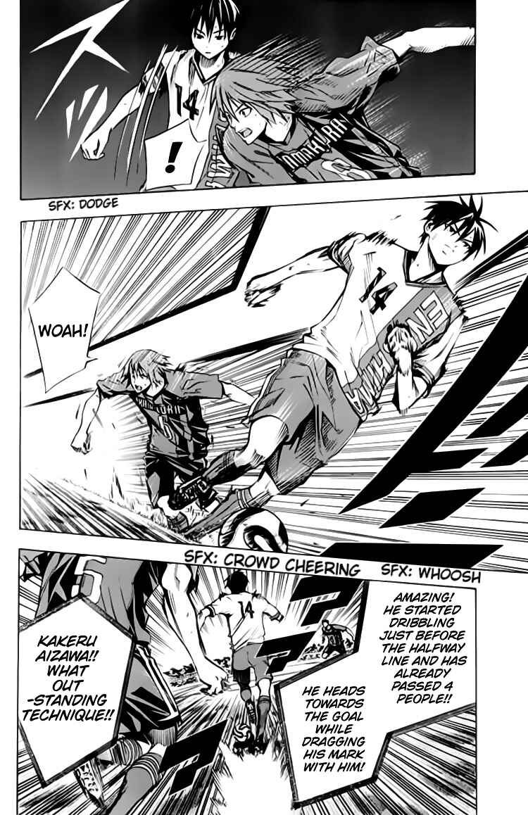 Area no Kishi Chapter 174 - Page 7