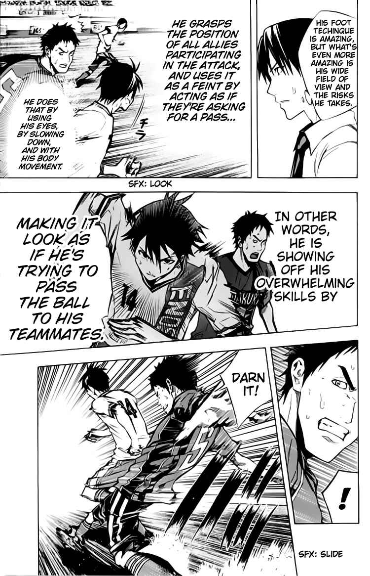 Area no Kishi Chapter 174 - Page 8