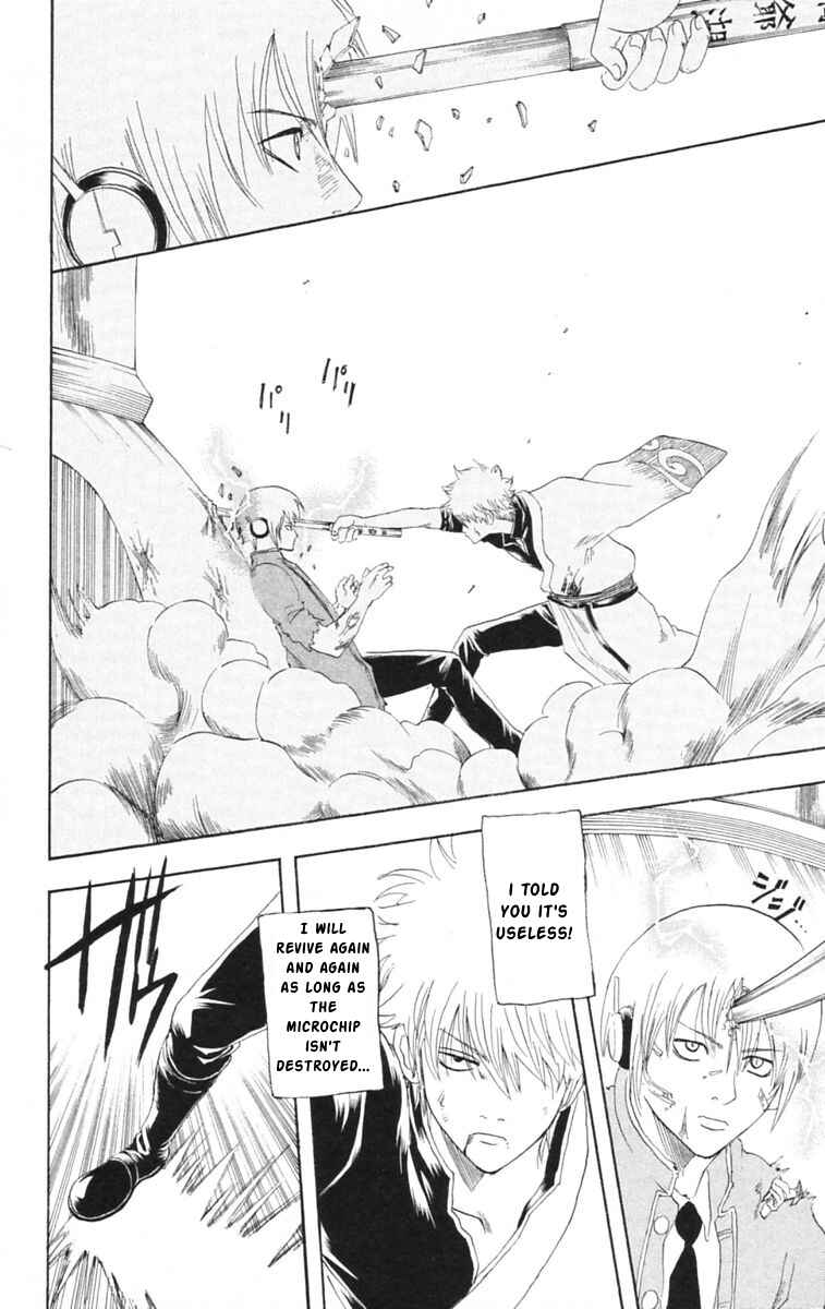Gintama Chapter 145 - Page 18