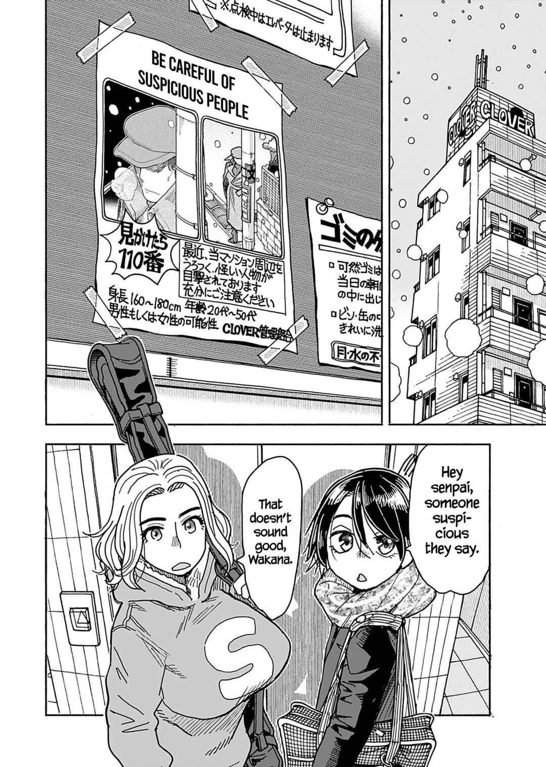 Oku-san Chapter 132 - Page 10