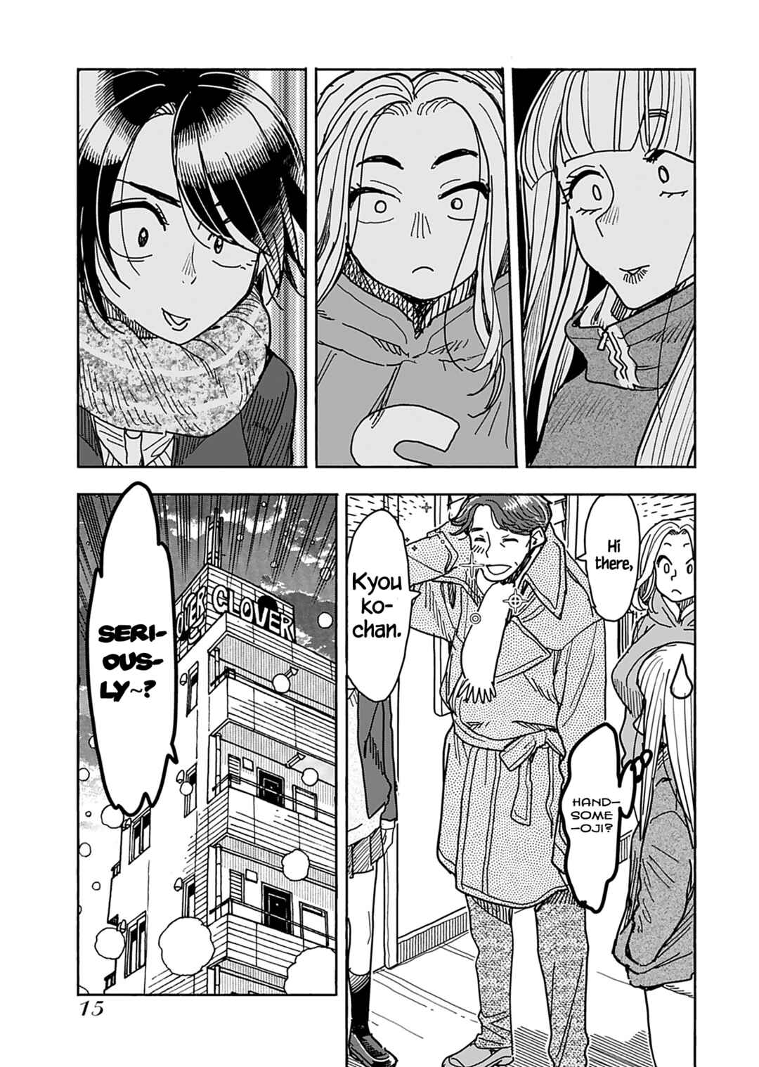 Oku-san Chapter 132 - Page 19