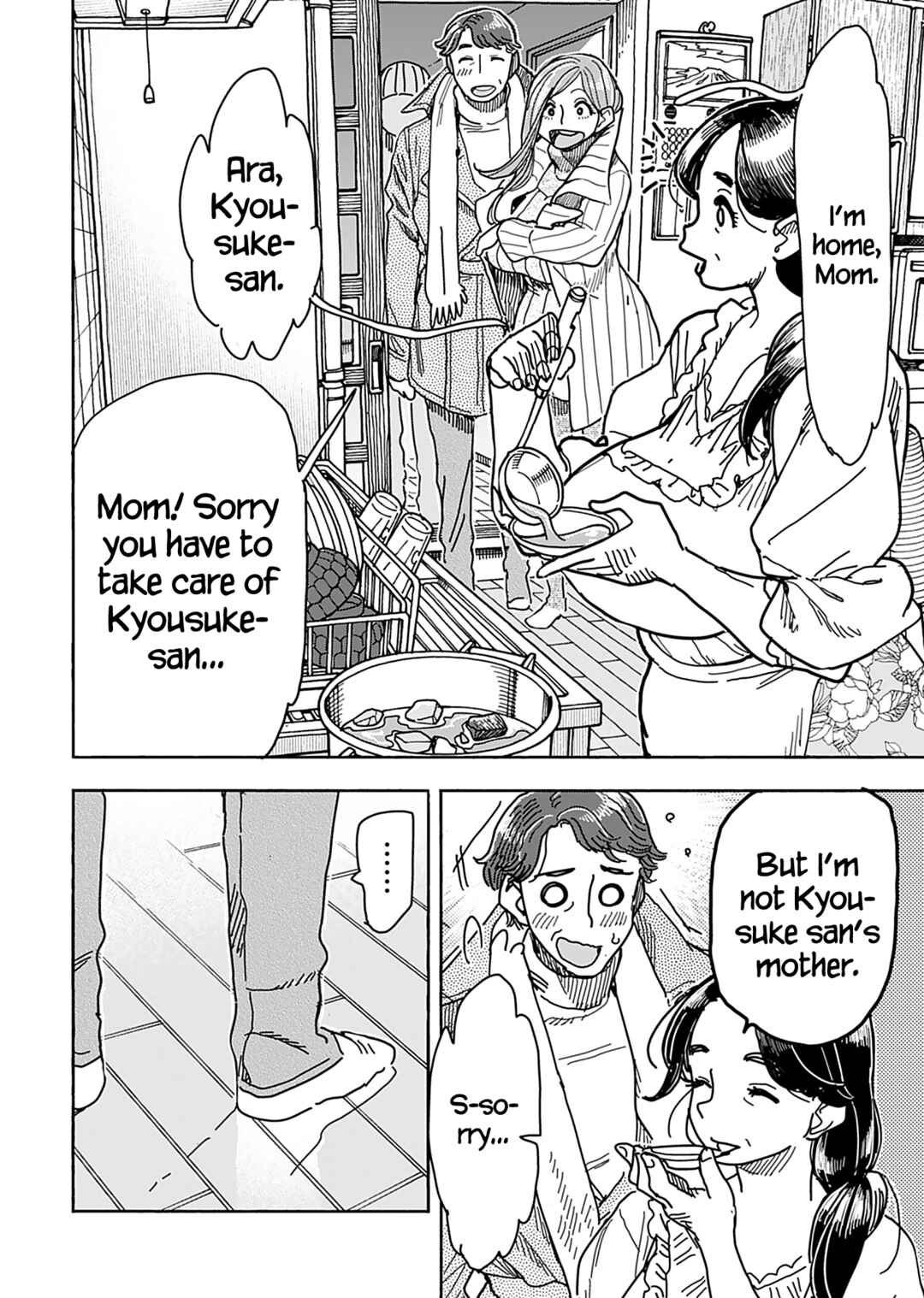 Oku-san Chapter 132 - Page 20