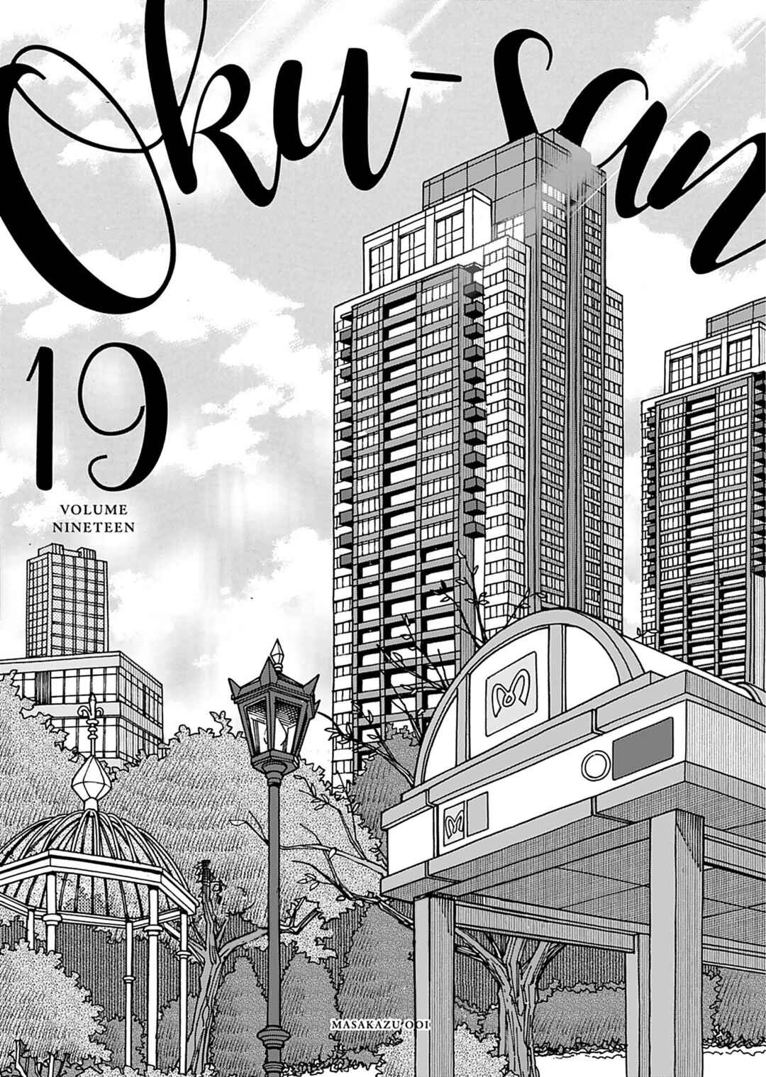 Oku-san Chapter 132 - Page 5