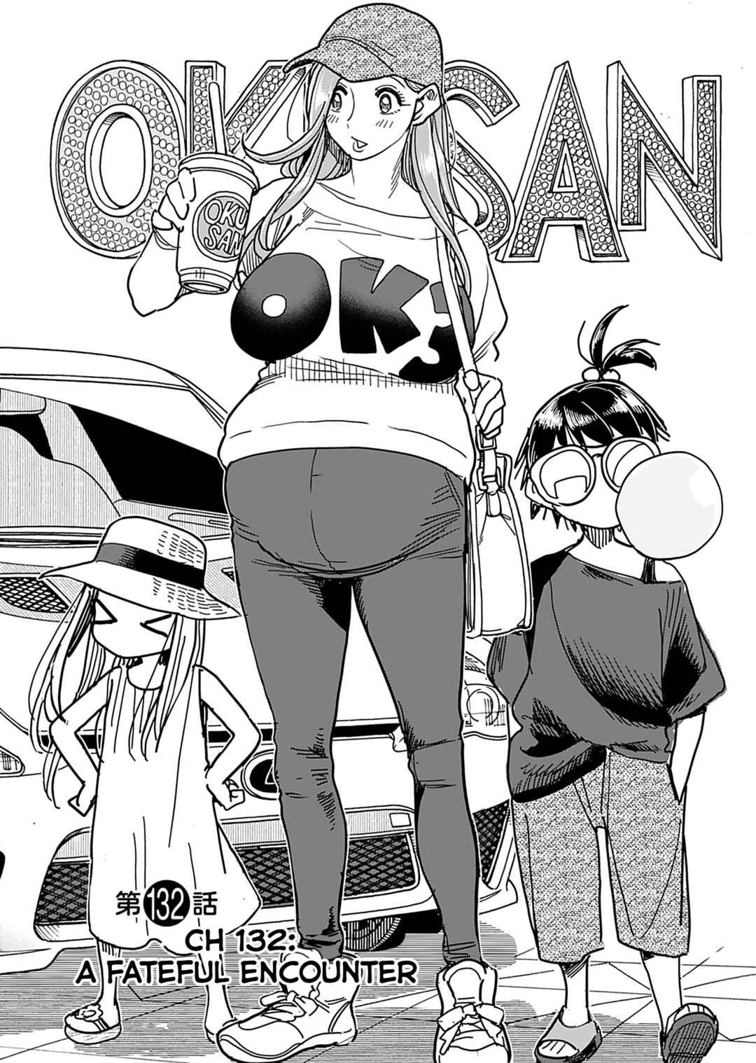 Oku-san Chapter 132 - Page 9