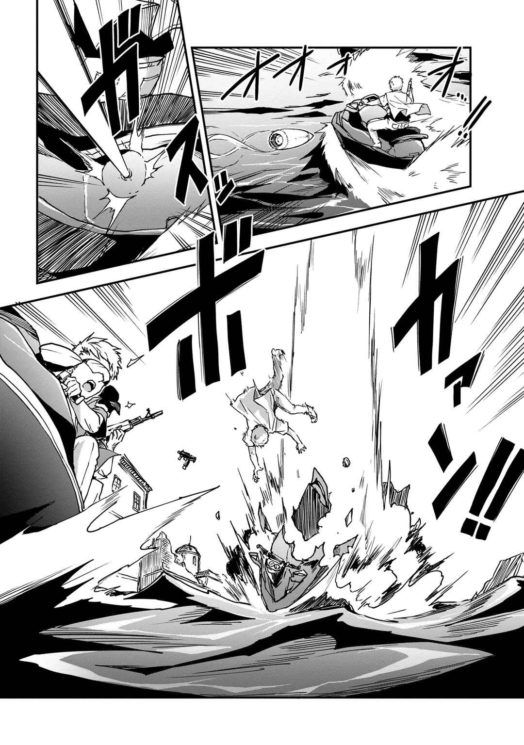 Mimicry Girls Chapter 3.1 - Page 4
