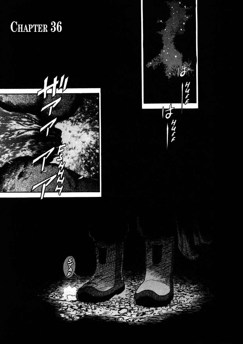 Kiichi!! Chapter 36 - Page 1