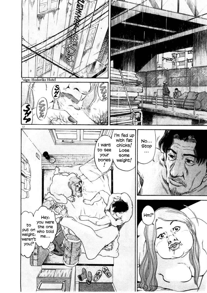 Kiichi!! Chapter 36 - Page 11