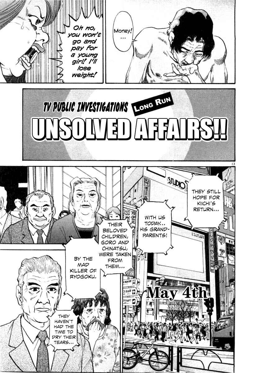 Kiichi!! Chapter 36 - Page 12