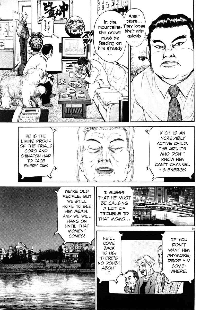 Kiichi!! Chapter 36 - Page 14