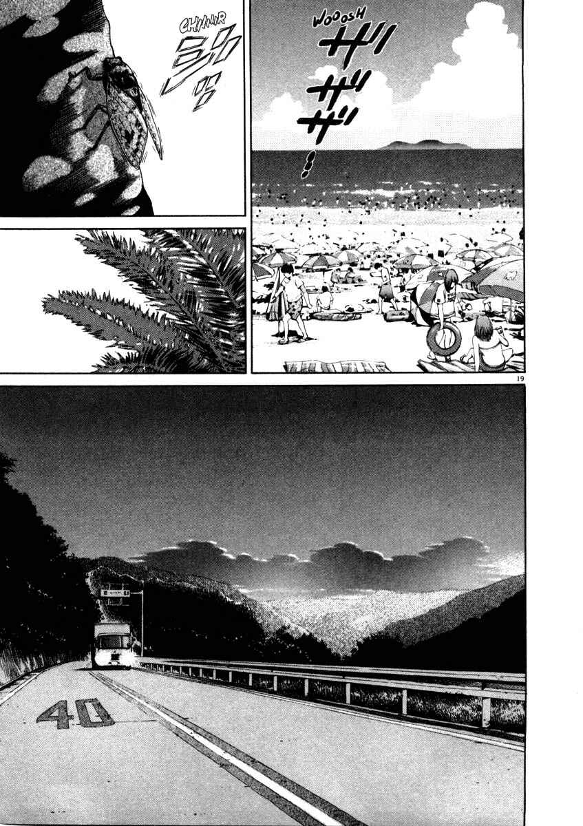 Kiichi!! Chapter 36 - Page 18