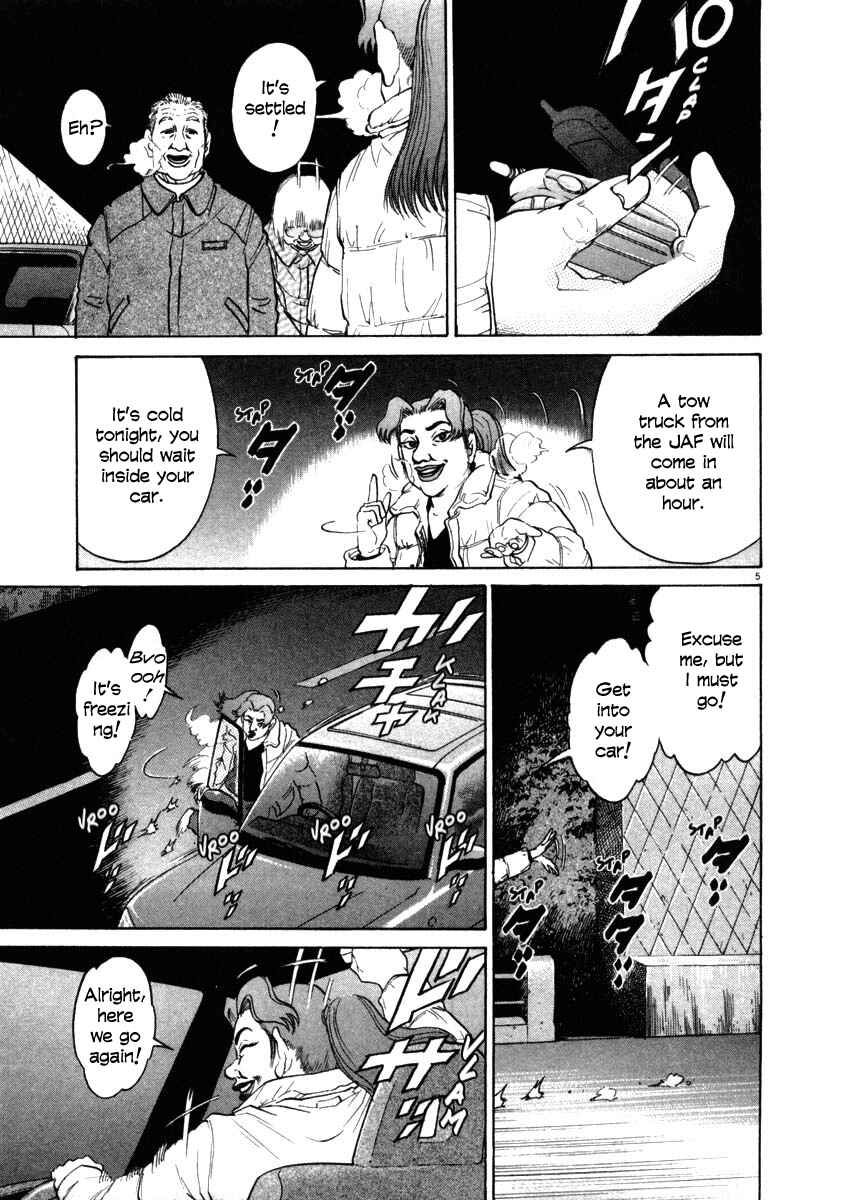 Kiichi!! Chapter 36 - Page 4