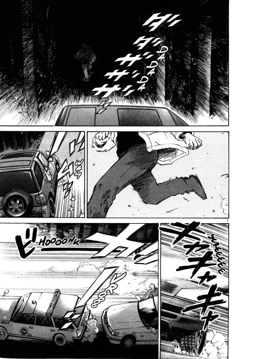 Kiichi!! Chapter 36 - Page 6