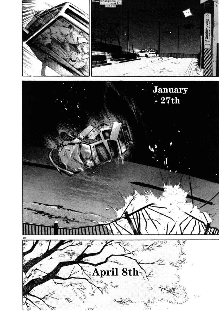 Kiichi!! Chapter 36 - Page 9