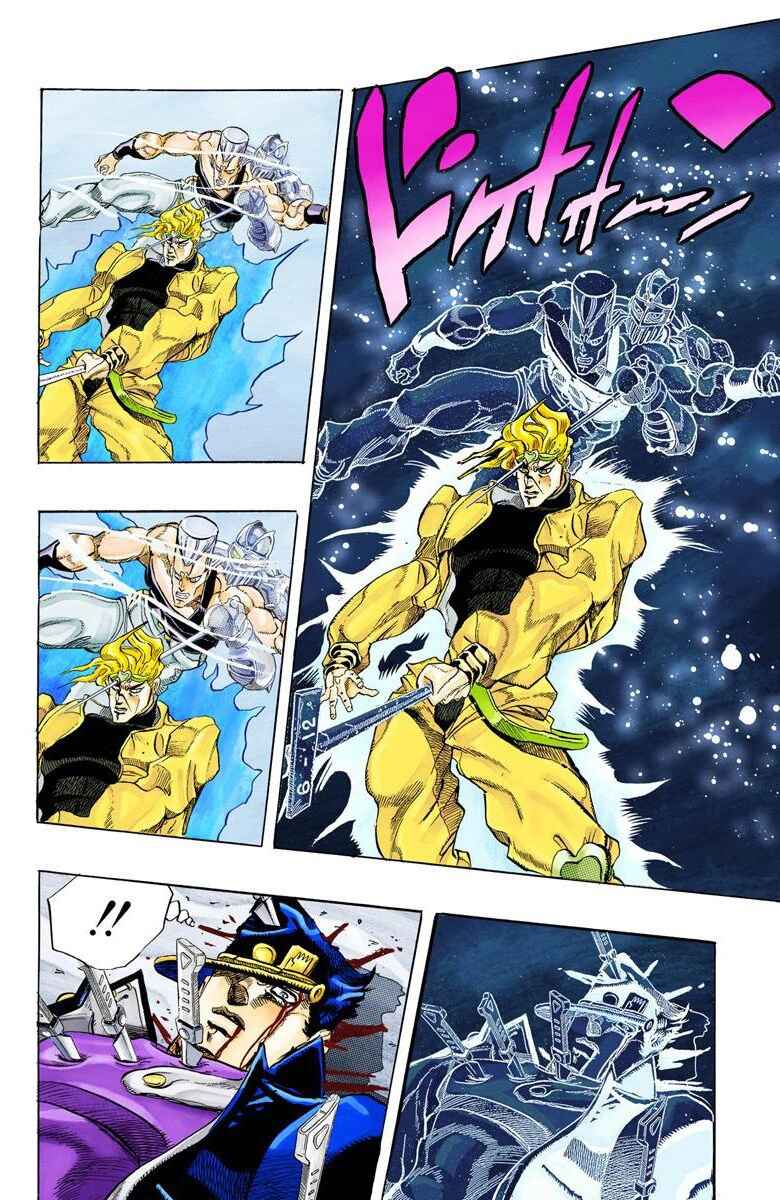 JoJo no Kimyou na Bouken: Part 3 - Stardust Crusaders Color-ban Chapter 146 - Page 16