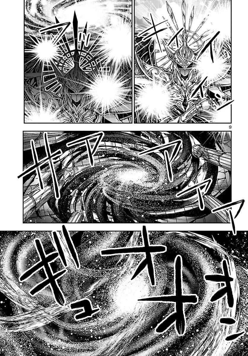 Saint Seiya: Another Story of Hades - Dark Wing Chapter 51 - Page 9