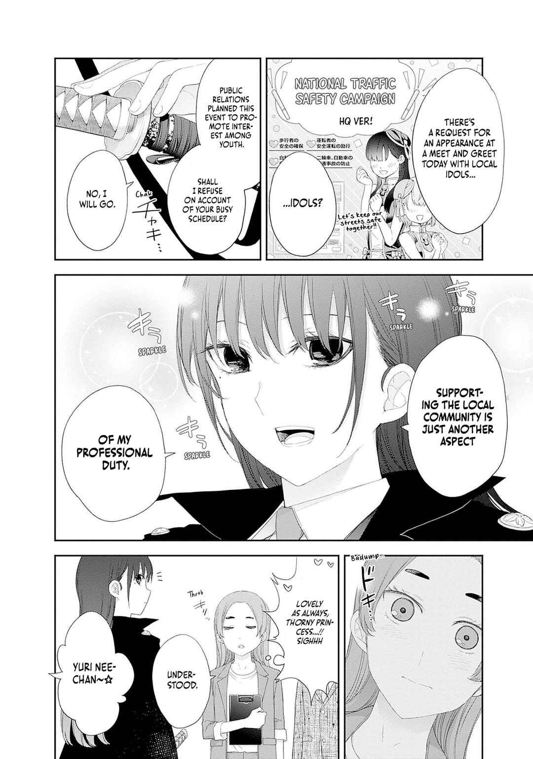 Shikisaki Shimai wa Abakaretai Chapter 49 - Page 10