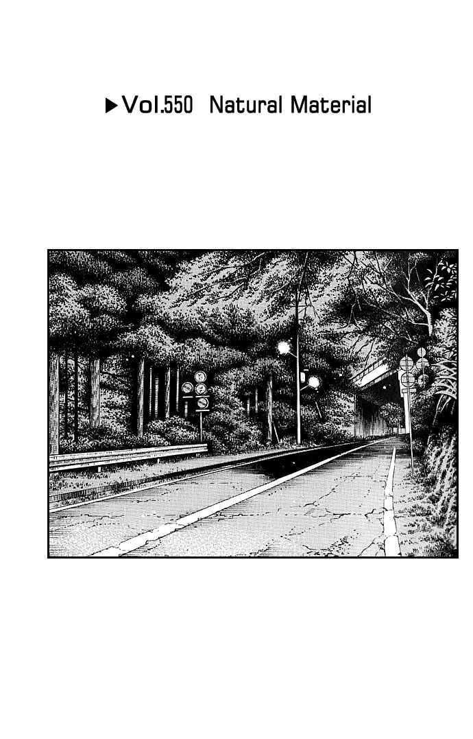 Initial D Chapter 550 - Page 1
