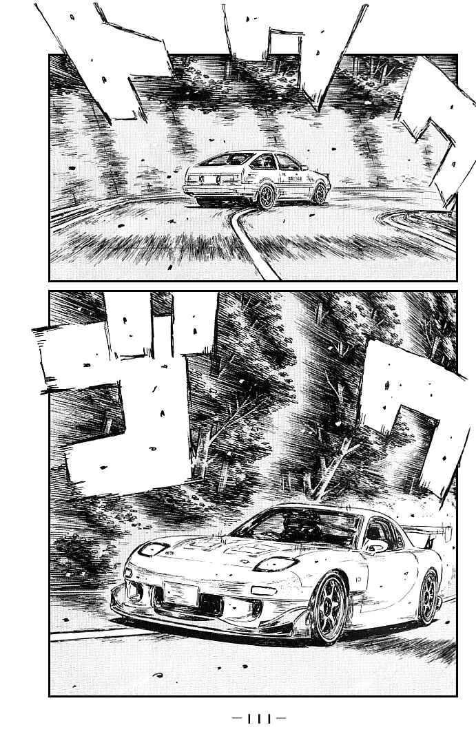 Initial D Chapter 550 - Page 3
