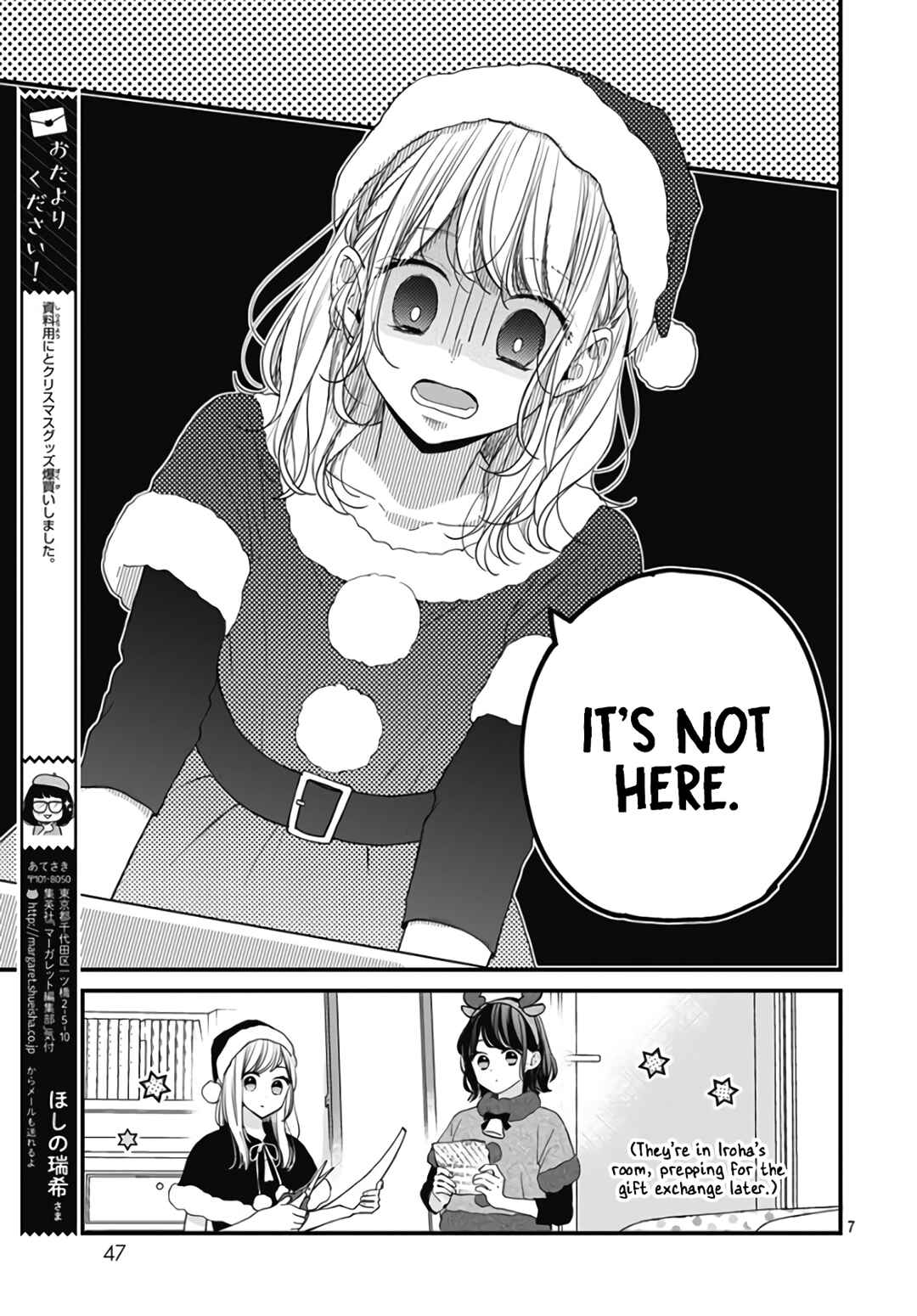 Miniamaru Kareshi Chapter 36 - Page 9