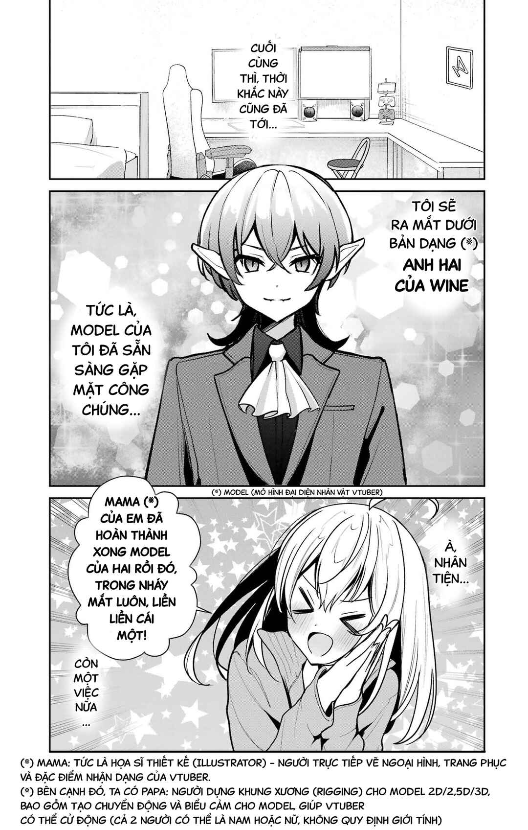 Yuumei VTuber no Ani Dakedo, Nazeka Ore ga Yuumei ni Natteita Chapter 6 - Page 16