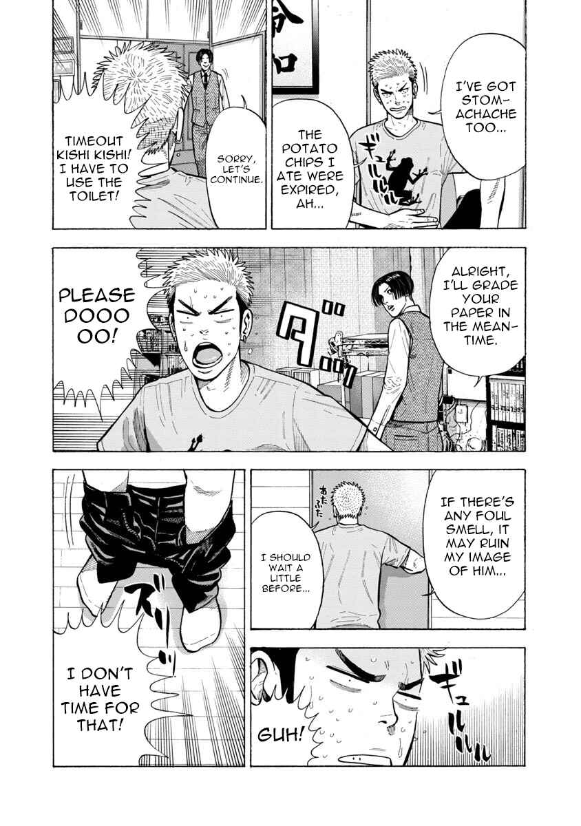 Kateikyoshi no Kishi Knight desu. Chapter 8 - Page 2
