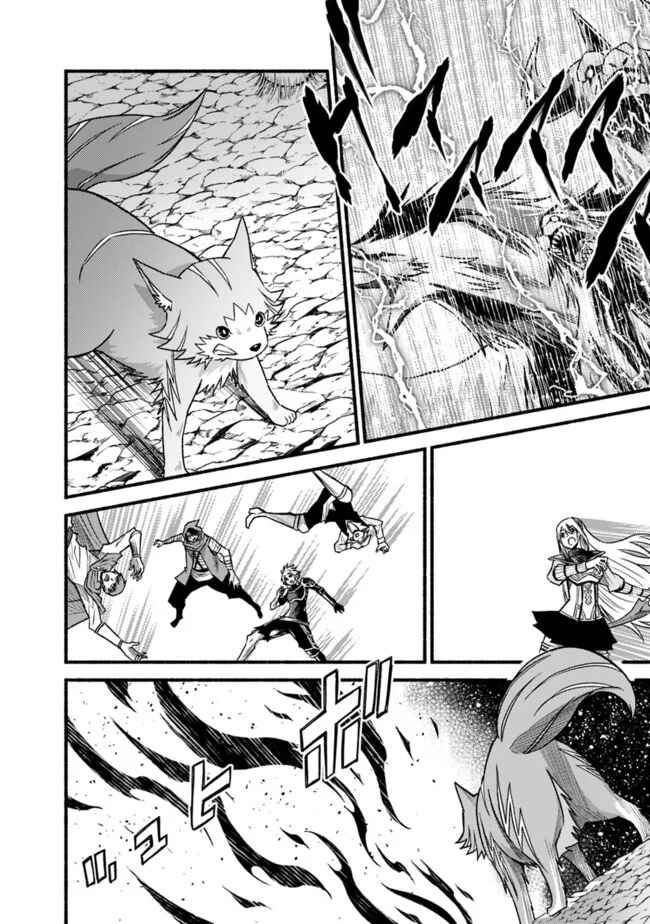 Cut & Paste de Kono Sekai o Ikiteiku Chapter 52 - Page 3