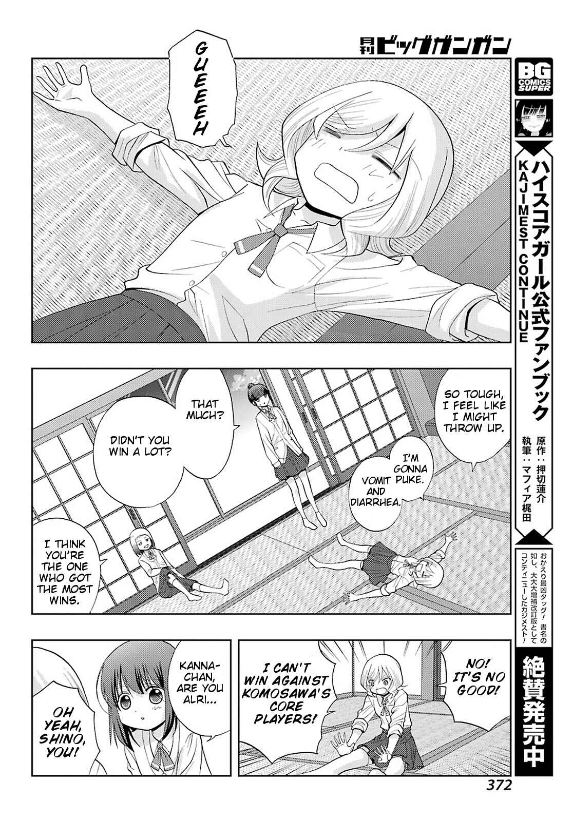 Shinohayu - The Dawn of Age Chapter 74 - Page 10