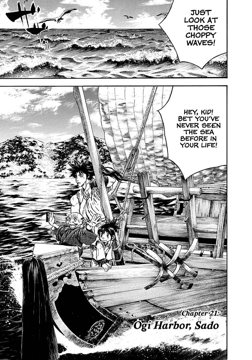 Kiomaru the Blacksmith Chapter 21 - Page 1