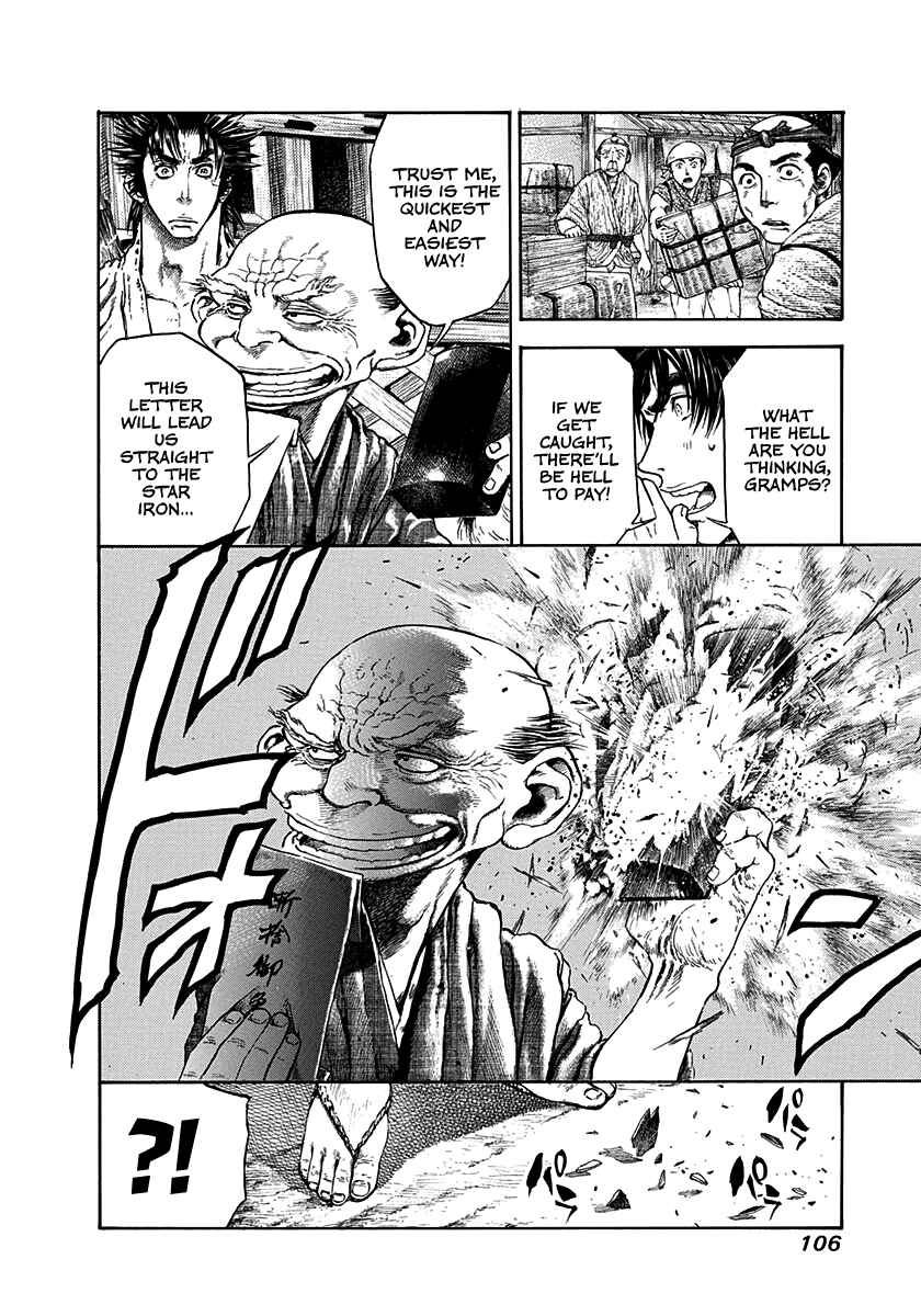 Kiomaru the Blacksmith Chapter 21 - Page 4