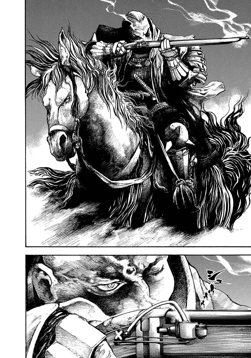 Kiomaru the Blacksmith Chapter 21 - Page 6