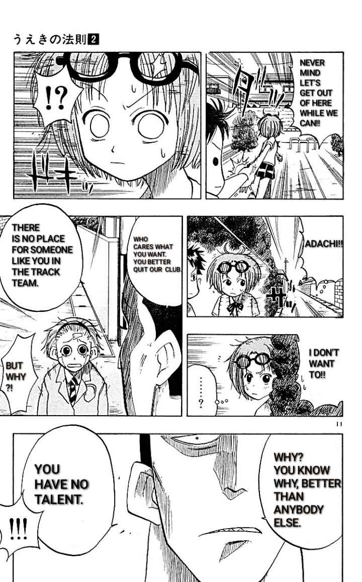 The Law of Ueki Chapter 11 - Page 11