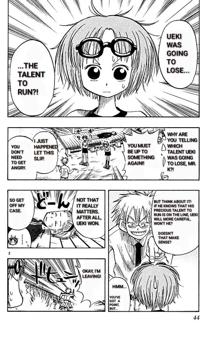 The Law of Ueki Chapter 11 - Page 2