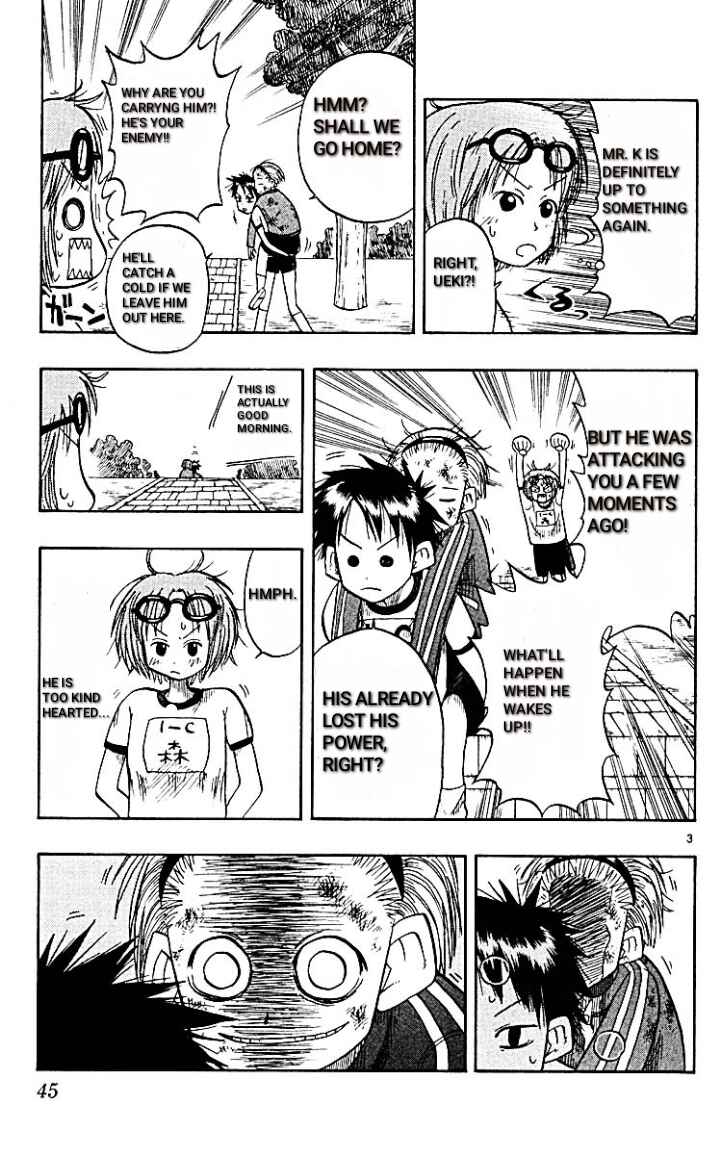 The Law of Ueki Chapter 11 - Page 3