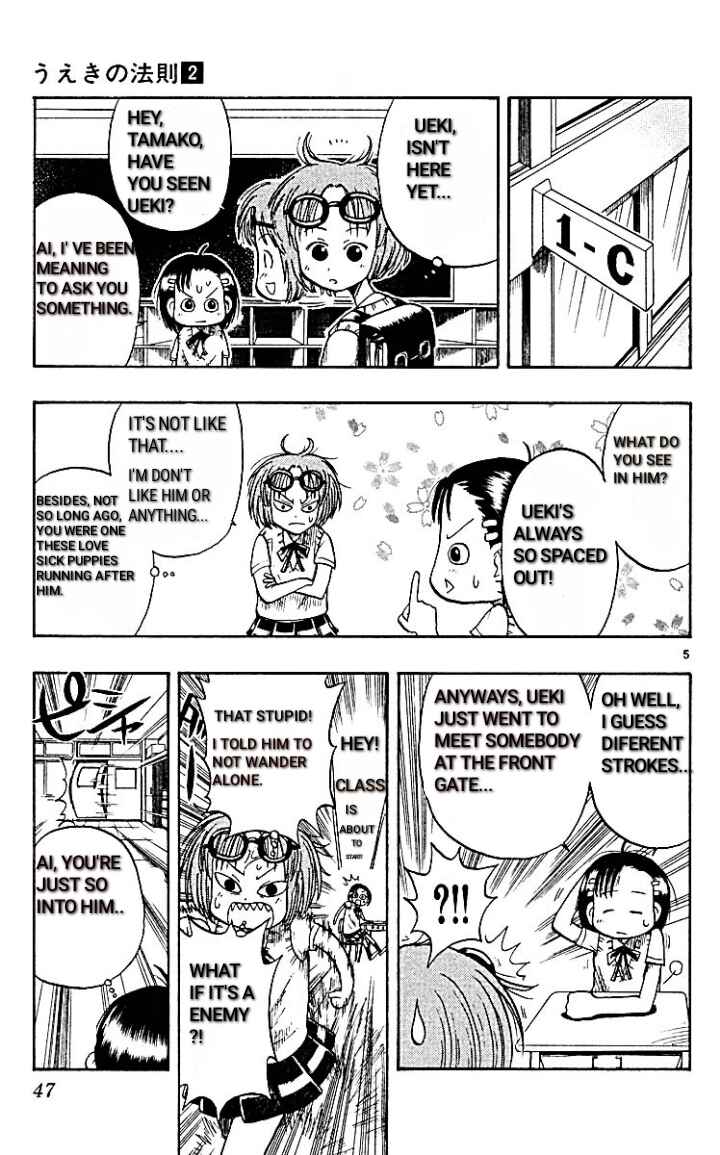 The Law of Ueki Chapter 11 - Page 5