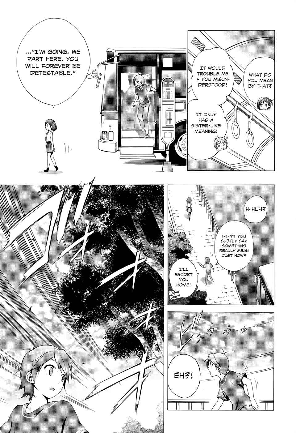 Hentai Ouji to Warawanai Neko. Chapter 15 - Page 10