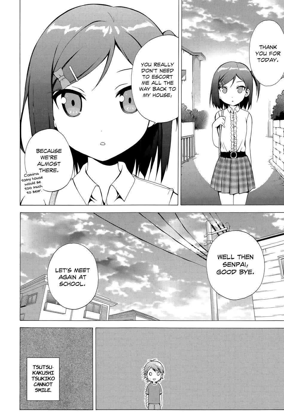 Hentai Ouji to Warawanai Neko. Chapter 15 - Page 13