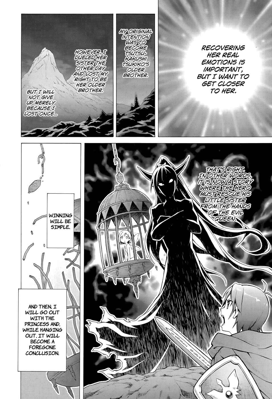 Hentai Ouji to Warawanai Neko. Chapter 15 - Page 15
