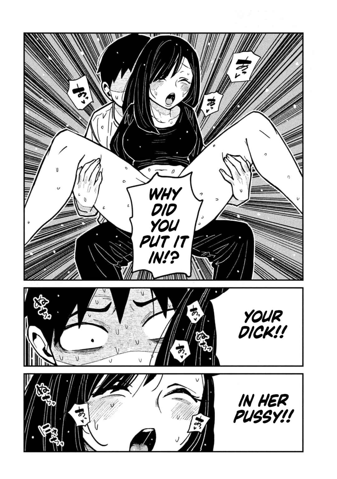 Daredemo Dakeru Kimi ga Suki Chapter 67 - Page 2