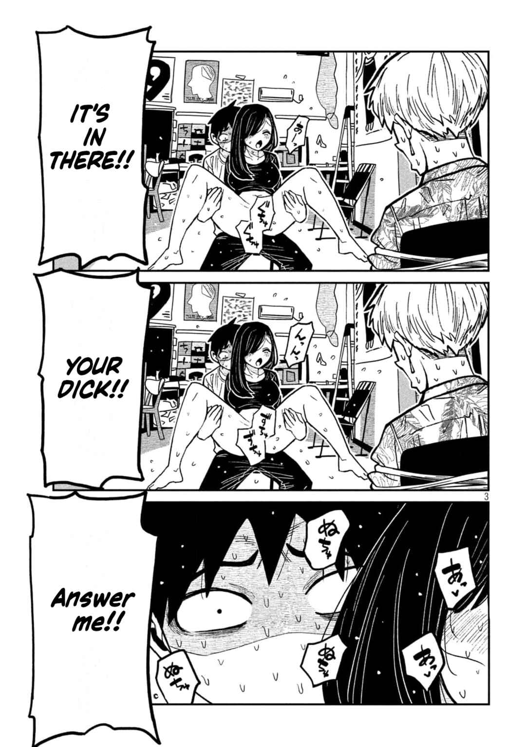Daredemo Dakeru Kimi ga Suki Chapter 67 - Page 3